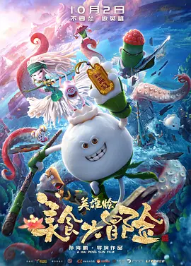 日韩精品电影在线