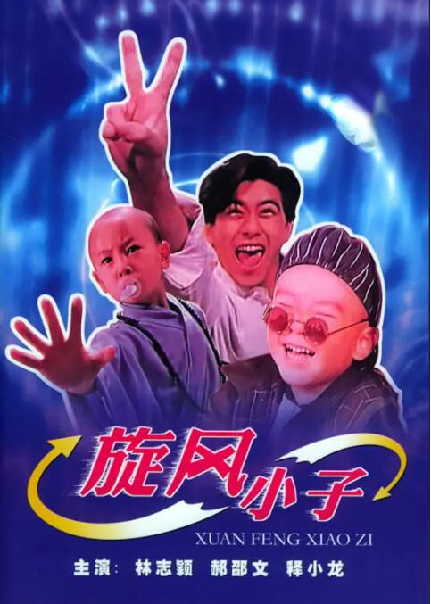 疯狂爱情旅馆